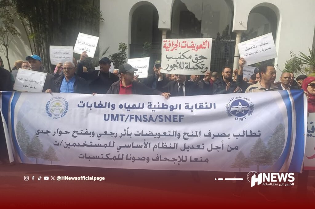 نقابة المياه والغابات تطالب وزارة البواري بتنفيذ الالتزامات