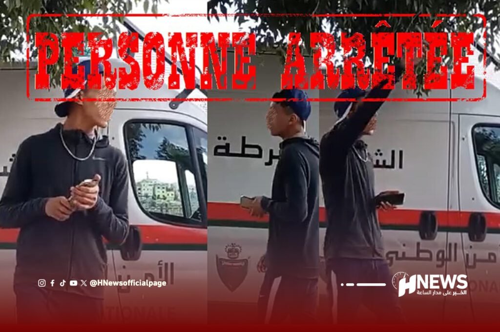 اعتقال شاب بفاس بعد نشر فيديو مسيء لجهاز الأمن الوطني