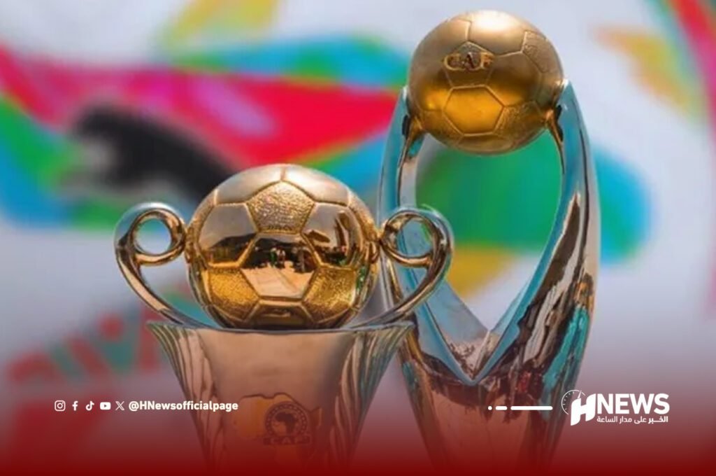 الكاف يعلن مواعيد ربع نهائي دوري الأبطال والكونفدرالية