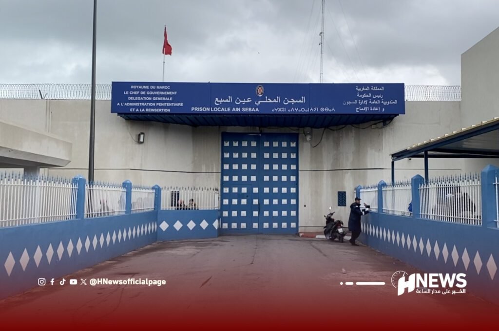 المؤسسة السجنية طرف أساسي في تفعيل العقوبة البديلة