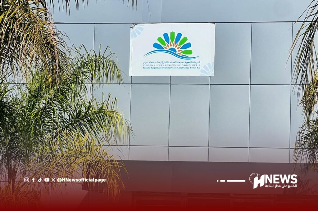 مستخدمو وزبناء الشركة متعددة الخدمات يحنون لزمن ONE