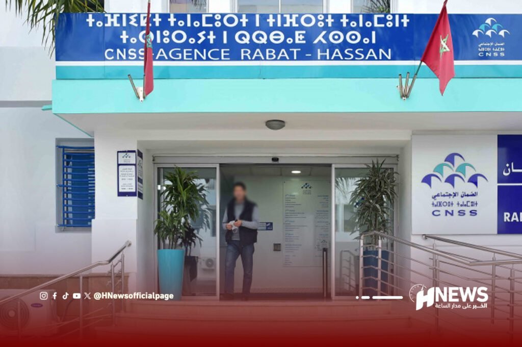 CNSS يطلق خدمة رقمية لإرسال أوراق العلاج عن بعد