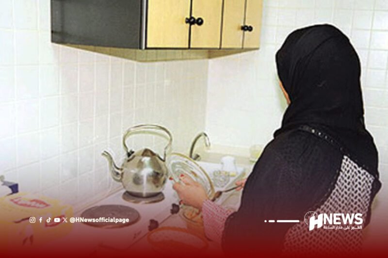 عاملات المنازل