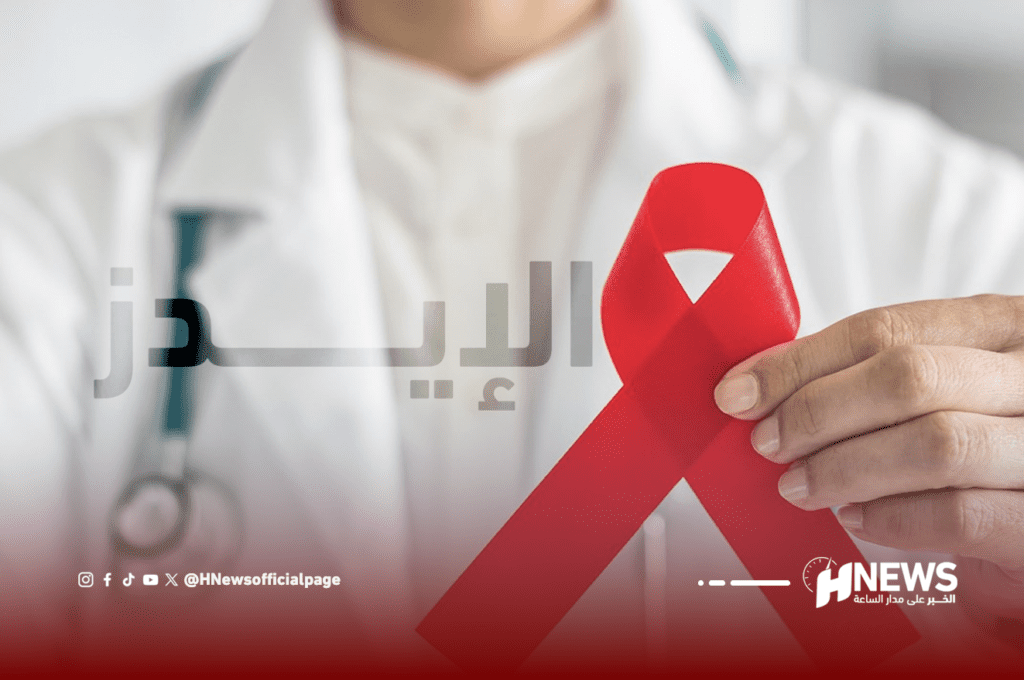 الأمم المتحدة تحذر من كارثة صحية بسبب خفض تمويل الإيدز