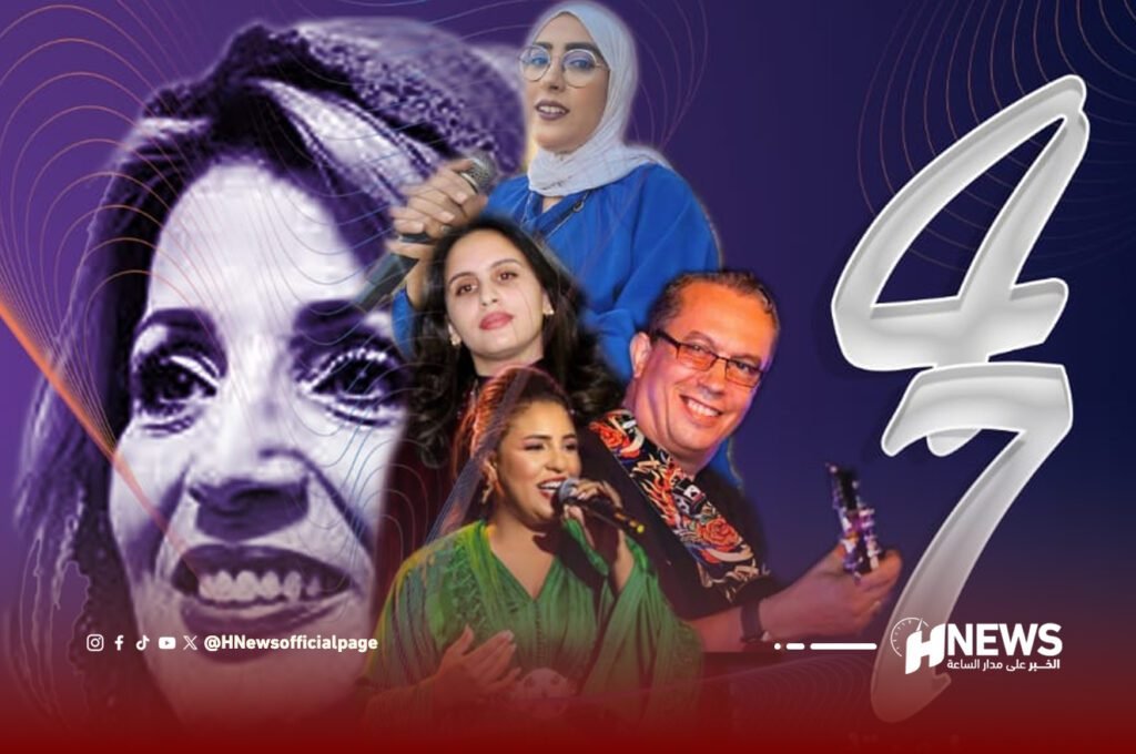 صالون رباعية الأنس يكرم روح الراحلة نعيمة سميح