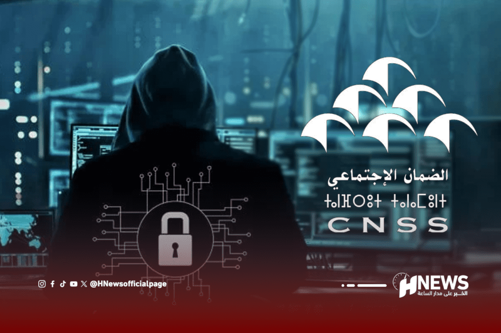 اختراق الضمان الاجتماعي