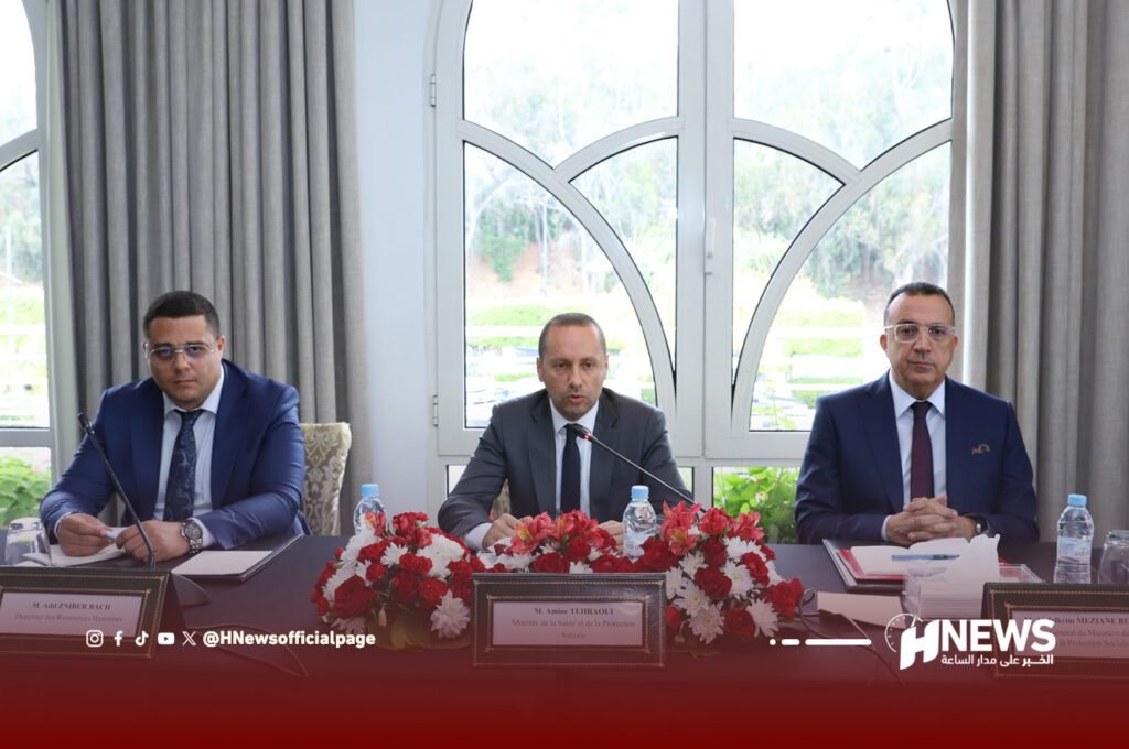 التهراوي الحوار الاجتماعي