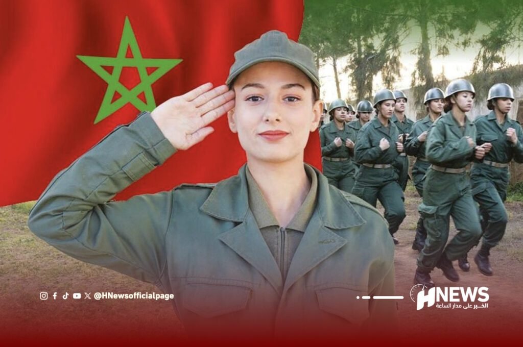 الخدمة العسكرية