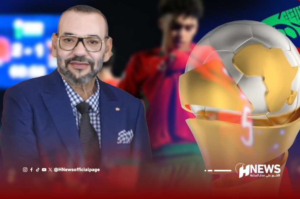 الملك وأشبال الأطلس