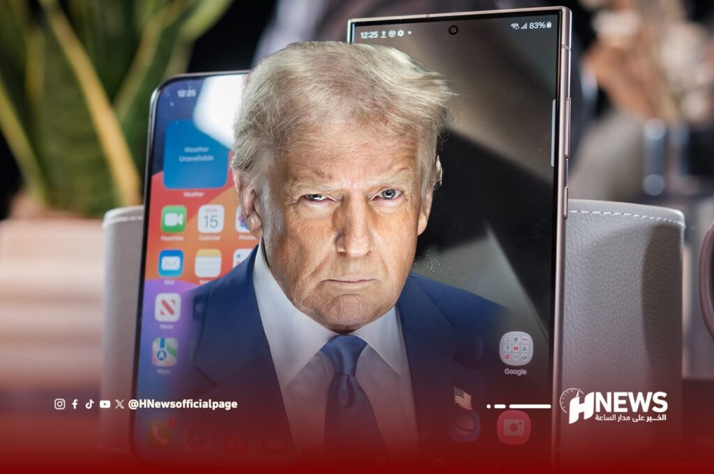 ترامب والرسوم الجمركية | H-NEWS آش نيوز ترامب والرسوم الجمركية