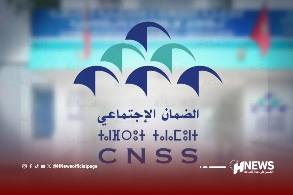 تسريبات الضمان الاجتماعي