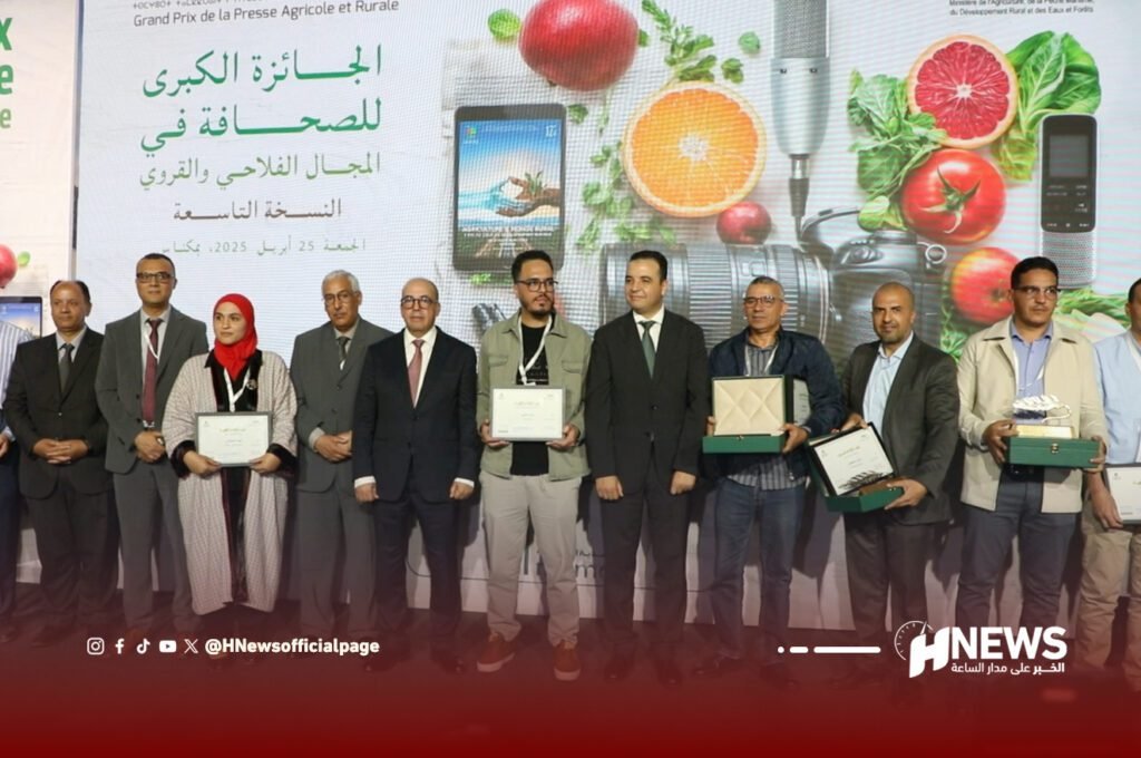 جائزة الصحافة في المعرض الفلاحي