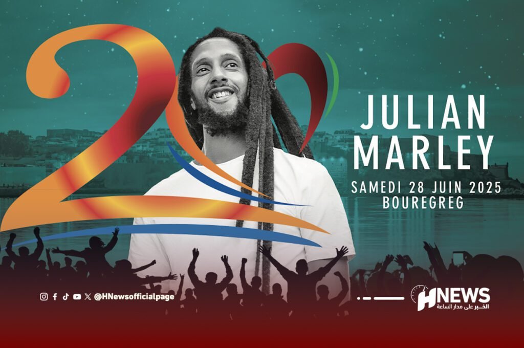 جوليان مارليه | H-NEWS آش نيوز جوليان مارليه