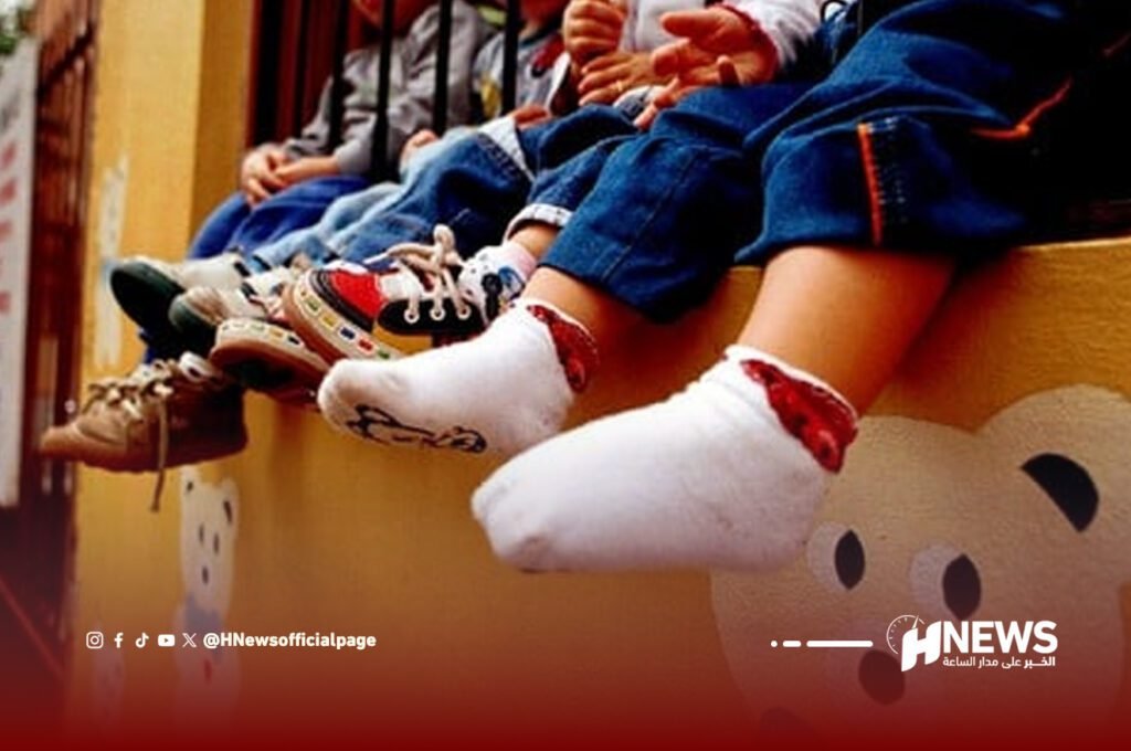 حضانة أطفال