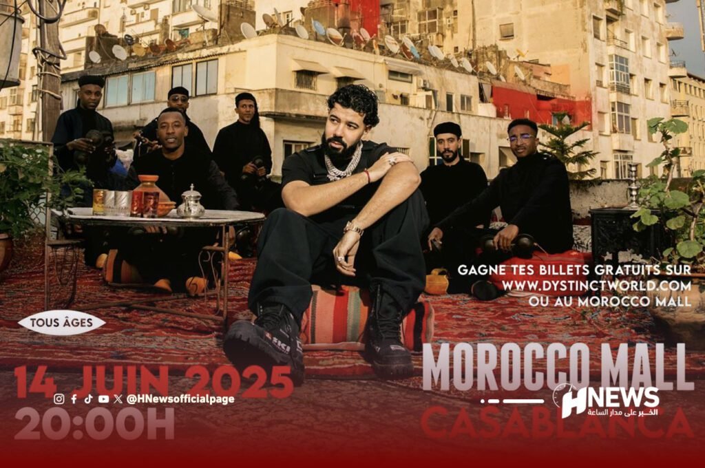 حفل ديستنكت