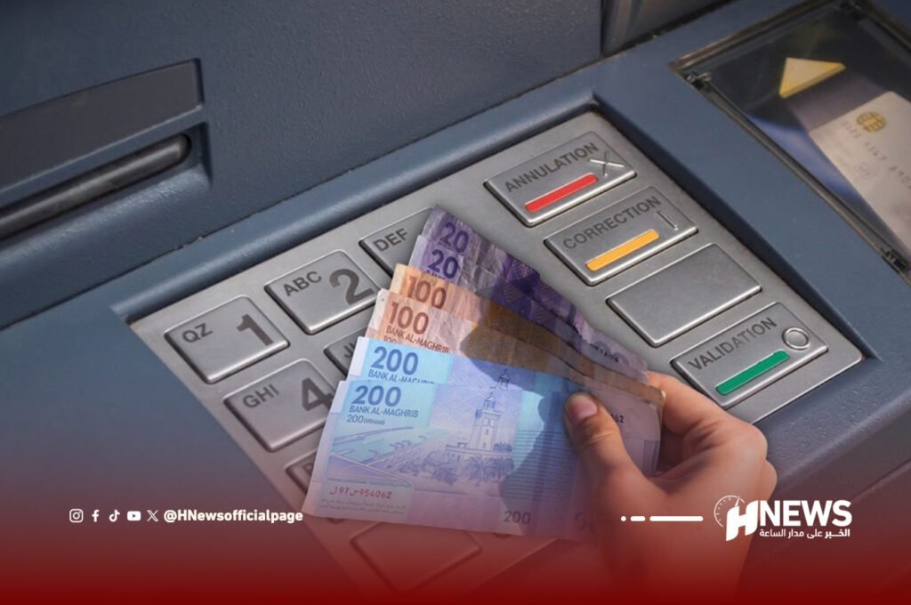 صرف الأجور | H-NEWS آش نيوز صرف الأجور