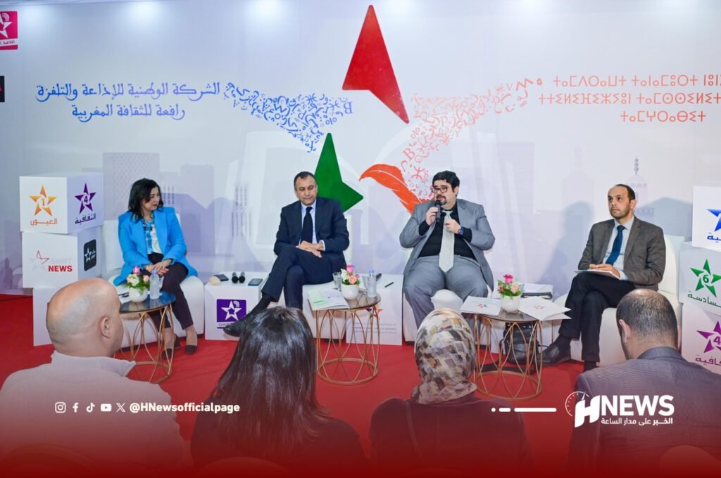 الإذاعة الوطنية