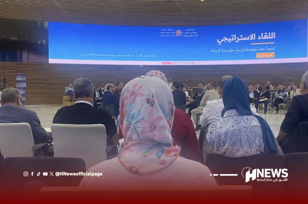 لقاء مدارس الريادة