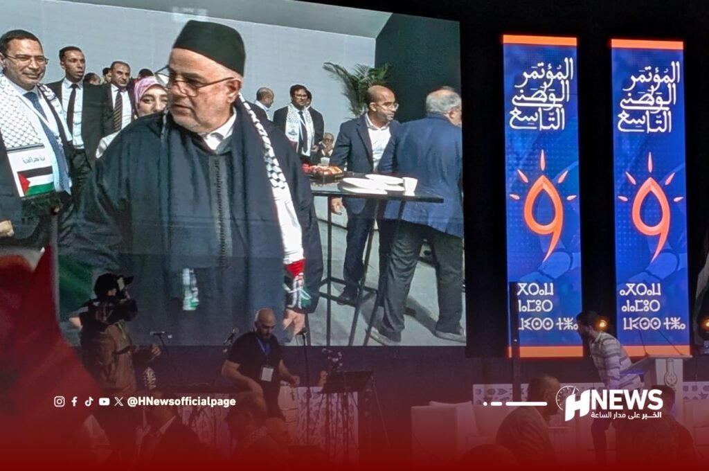 مؤتمر العدالة والتنمية