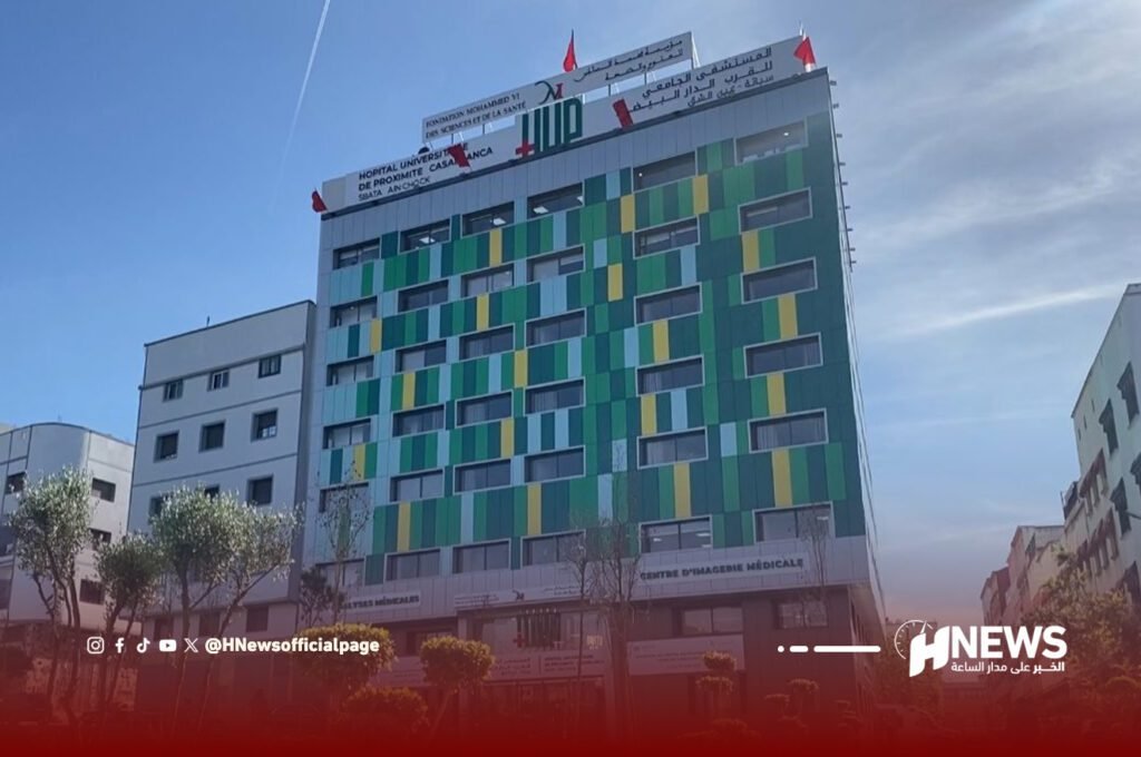 مستشفى القرب سباتة