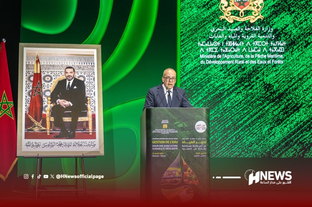 معرض الفلاحة مكناس 1