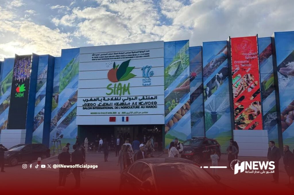 معرض الفلاحة 2025