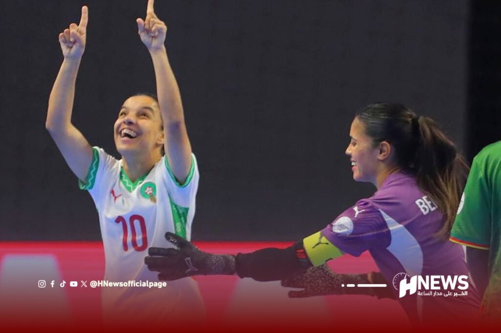 منتخب المغرب سيدات