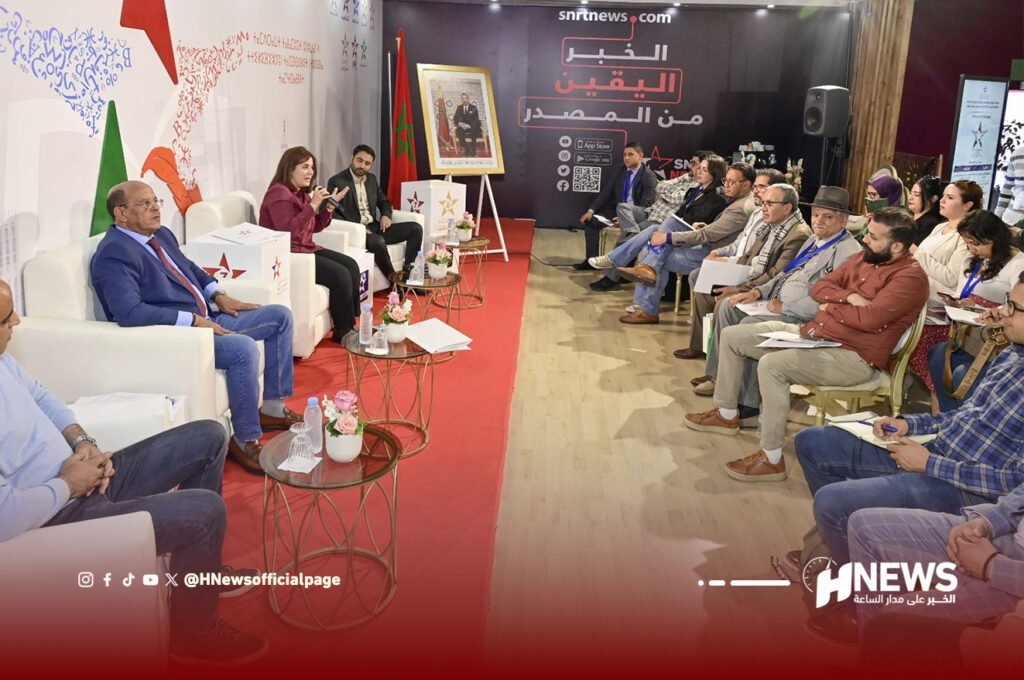 ندوة التلفزة المعرض