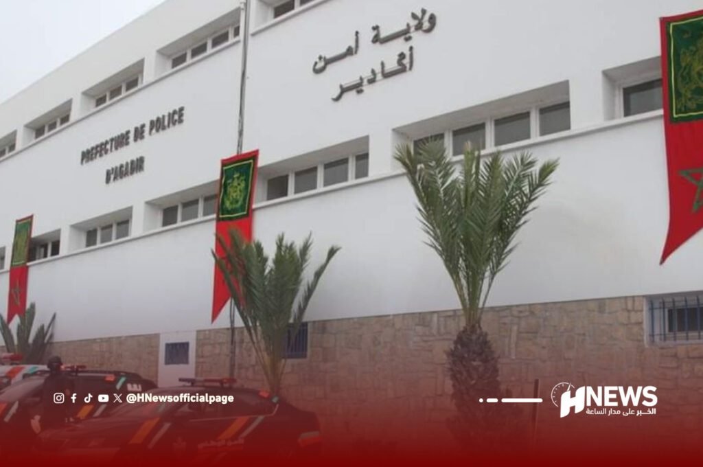 ولاية أمن أكادير