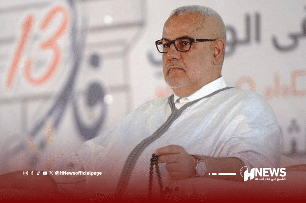 البيجيدي | H-NEWS آش نيوز البيجيدي بنكيران