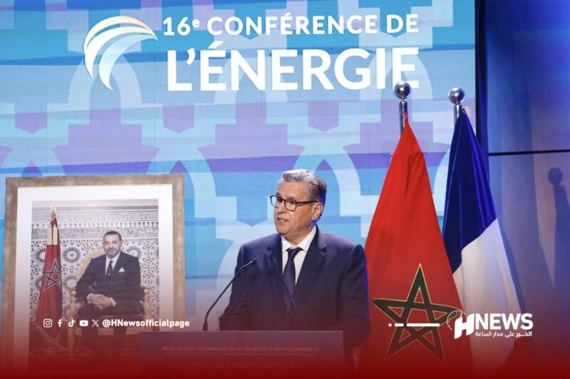 أخنوش مؤتمر الطاقة