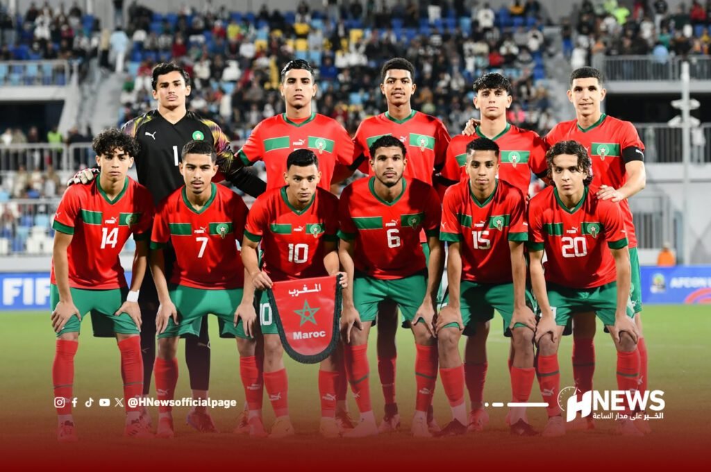 المغرب في مجموعة نارية بكأس إفريقيا لأقل من 20 سنة