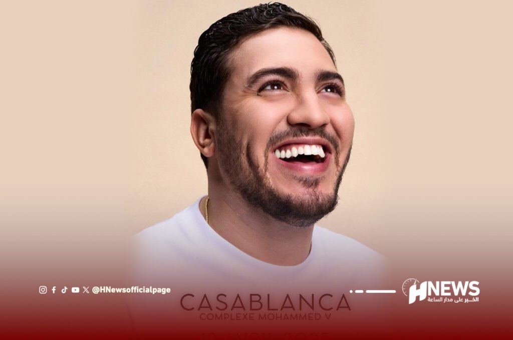 أمين الراضي يقدم عرضا كوميديا بالبيضاء