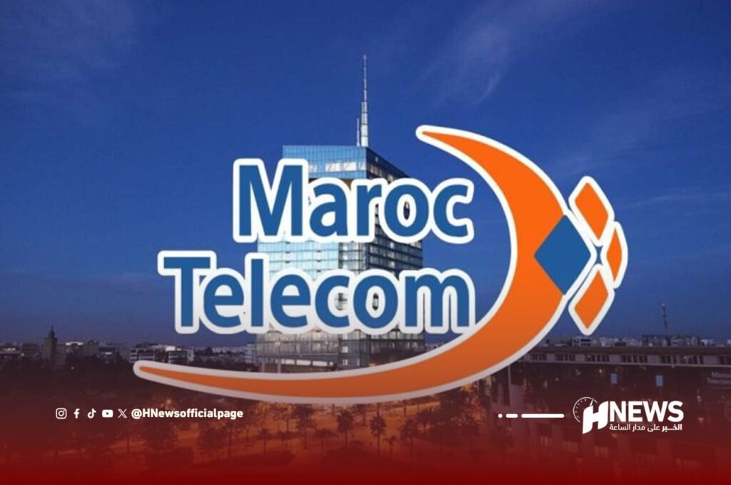 تراجع رقم معاملات اتصالات المغرب وطنيا