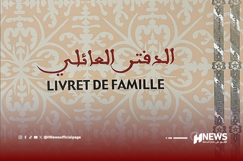 خصاص في دفاتر الحالة المدنية يربك مصالح المواطنين بالبيضاء