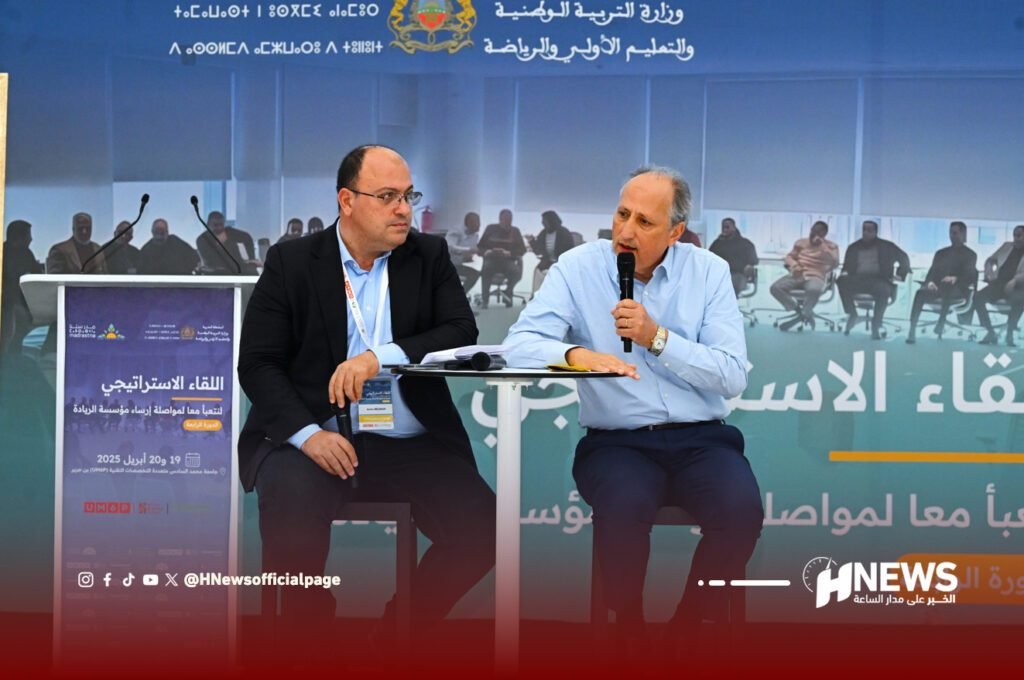 برادة: مدارس الريادة أولوية لإصلاح التعليم