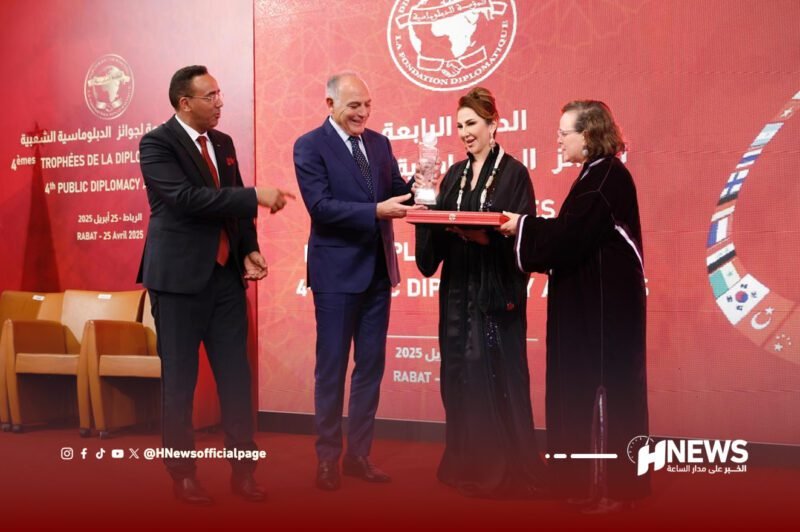 سميرة الحدوشي تتويج