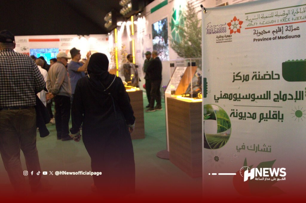 شباب مديونة يعرضون مشاريعهم الخضراء في SIAM 2025