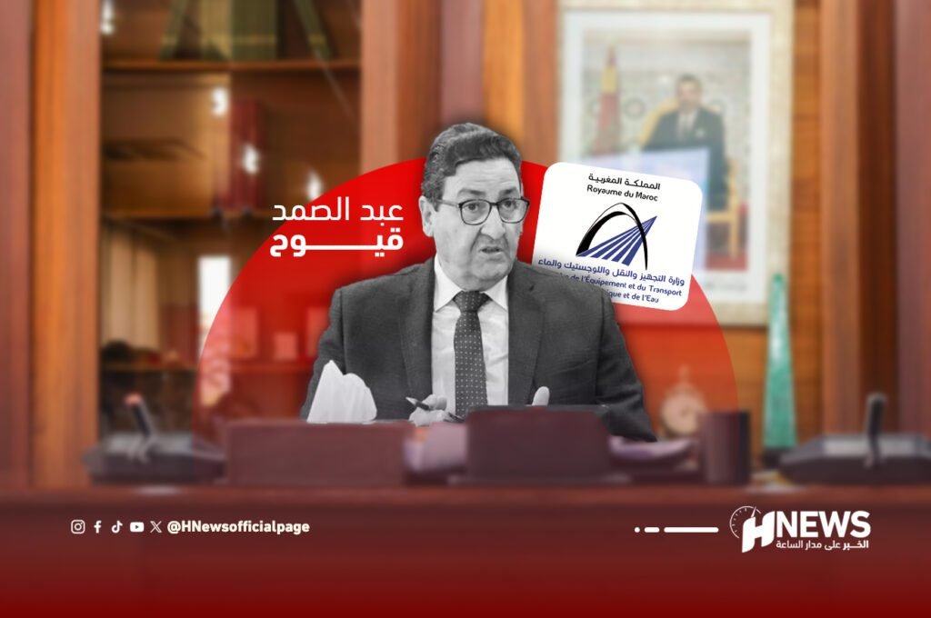 أزمة صامتة داخل وزارة النقل واللوجستيك