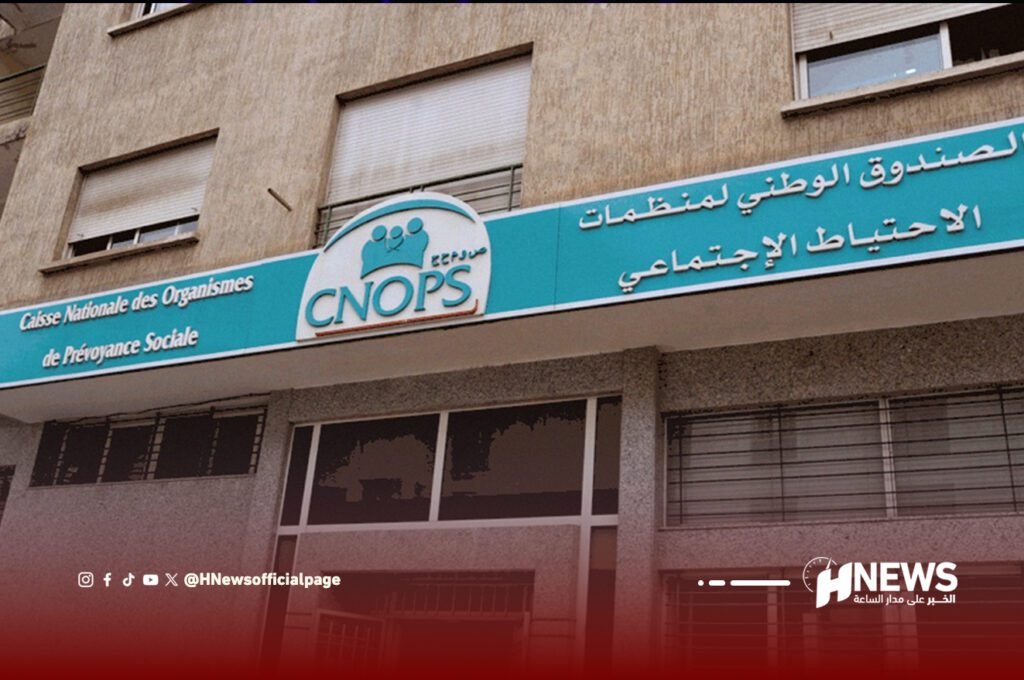 “كنوبس” تعتمد شهادة التسجيل بدل البطاقة الصحية للمنخرطين