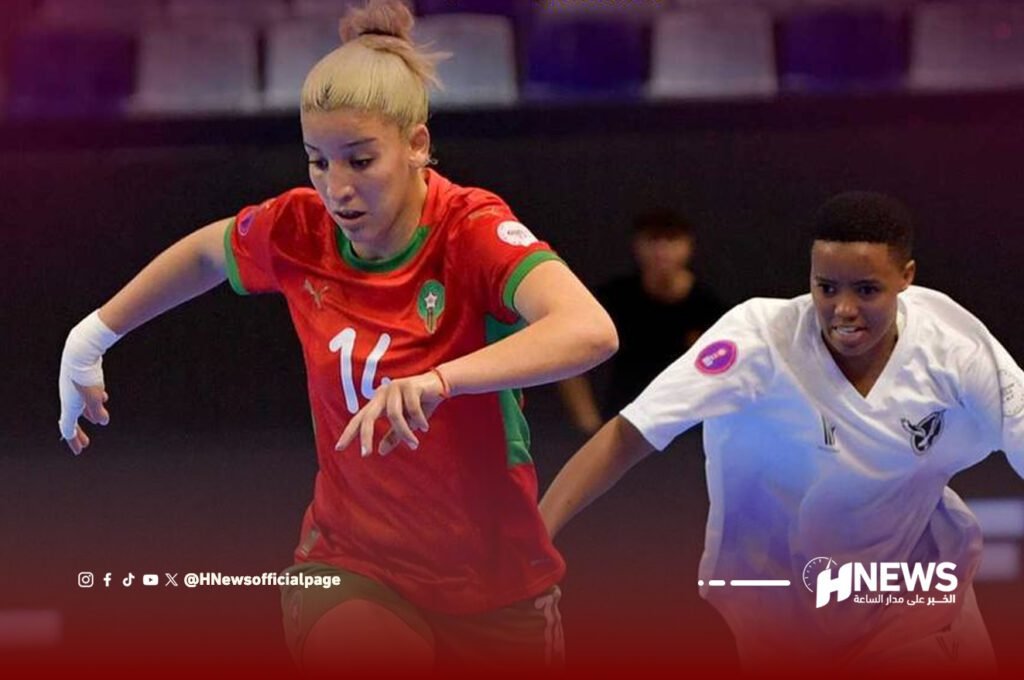 منتخب المغرب للسيدات يفتتح “كان الفوتسال” بانتصار ساحق