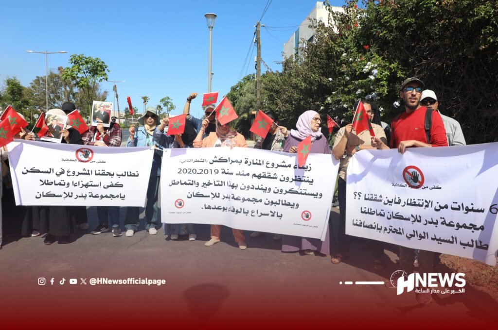 احتجاجات بدر للإسكان