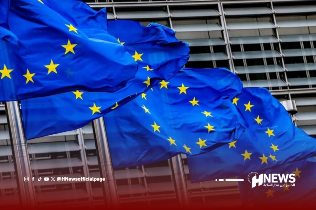 الاتحاد الأوروبي