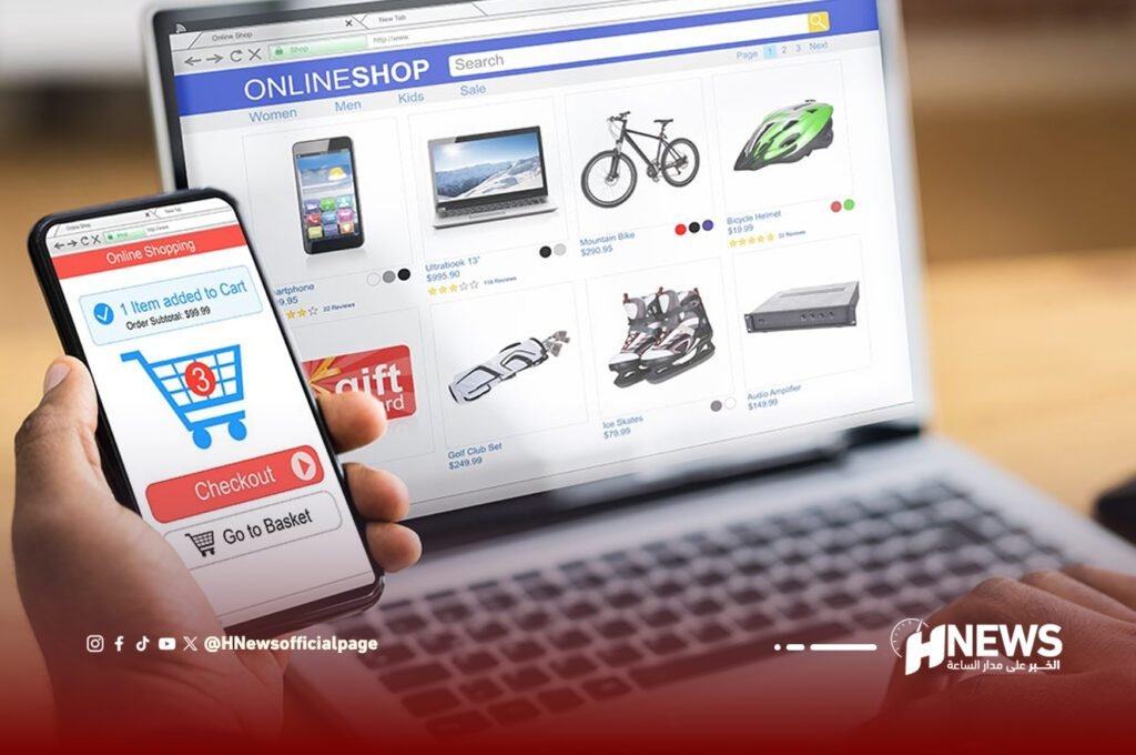 التجارة الإلكترونية
