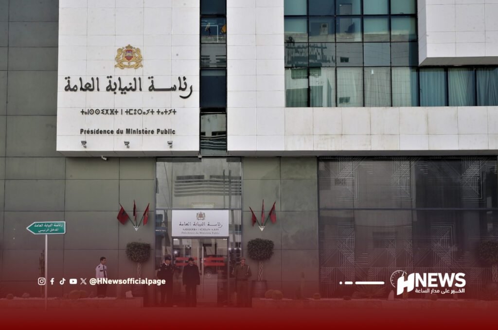 النيابة في فاس