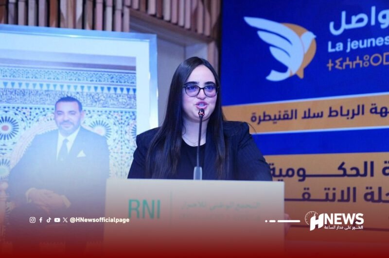 شبيبة الأحرار 2