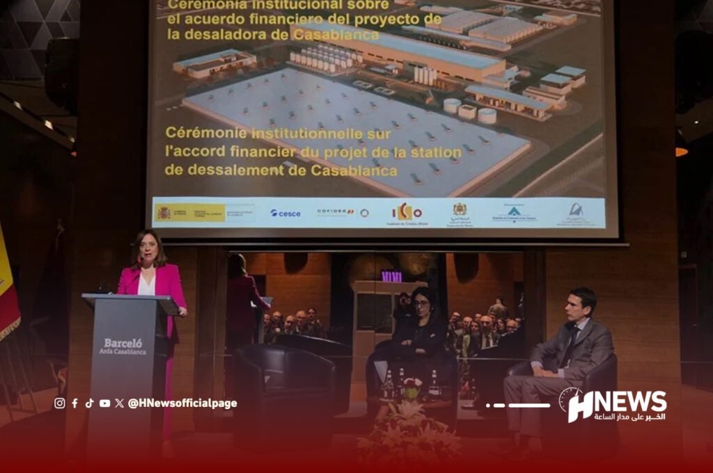 تحلية المياه إسبانيا