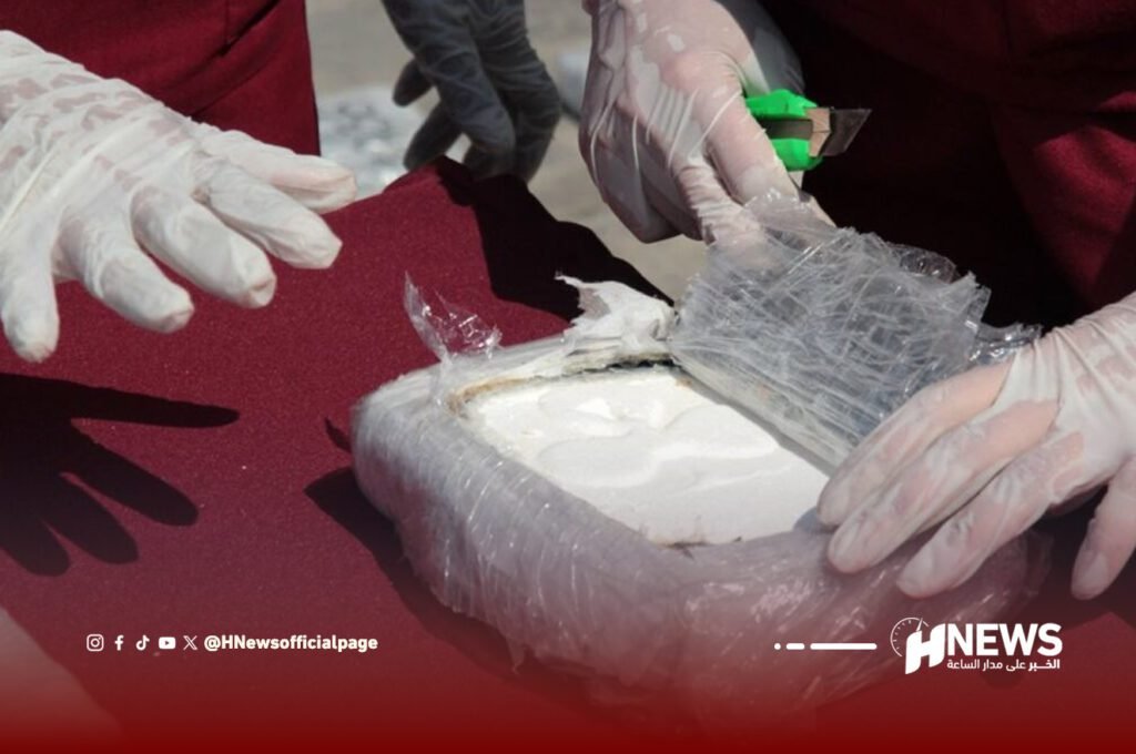 حجز الكوكايين