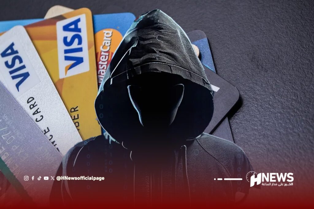 سرقة بطائق بنكية