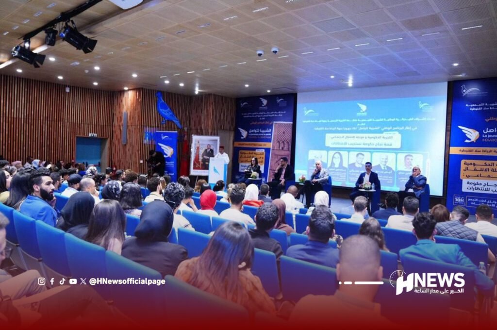 شبيبة الأحرار 1 | H-NEWS آش نيوز شبيبة الأحرار 1